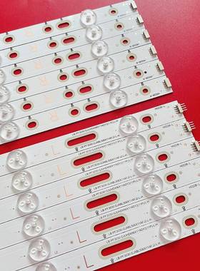 冠捷LD50V02S液晶灯条LB-PF3528-GJD2P5C506X11-R/L-H背光电视LED