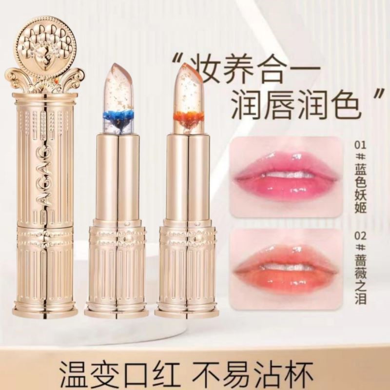 AGAG鲜花晶透温感变色唇膏镜子滋润保湿不沾杯不掉色显白保湿口红