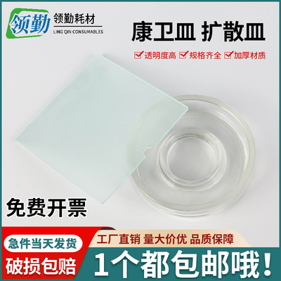 领勤康卫皿耐高温耐酸碱土壤分析