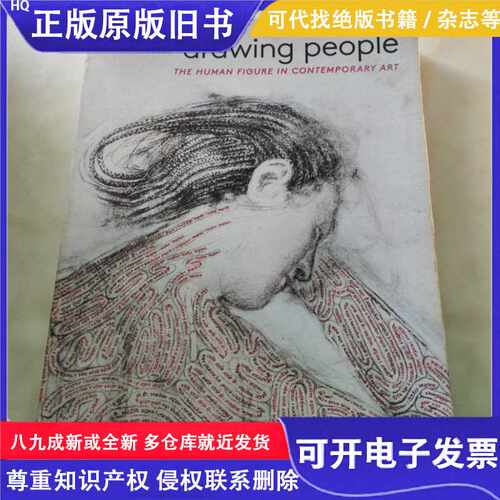 Drawing People THE HUMAN FIGURE IN CONTEMPORARY ART/roger ma