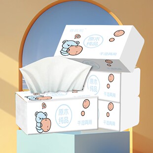 抽取式纸巾抽纸家庭用纸擦手纸卫生纸面巾纸家用一分钱一包抽纸