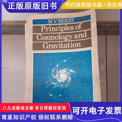 PRINCIPLES OF COSMOLOGY AND GRAVITATION/Michael Berry/Michae