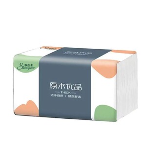 卫生纸学生用纸抽纸家用纸巾实惠餐巾纸面巾纸一分钱一包抽纸