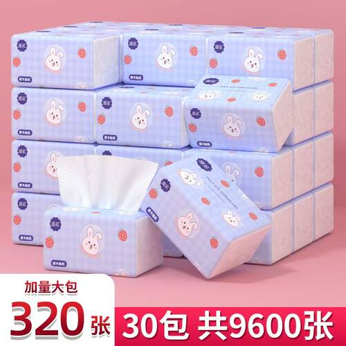 学生宿舍纸餐巾纸卫原生