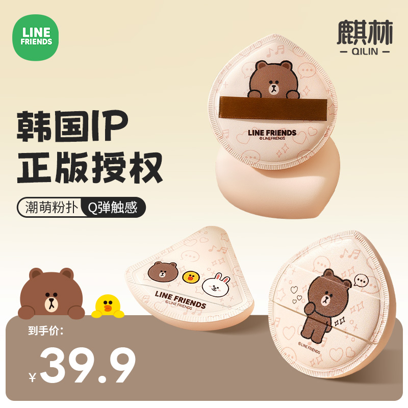 粉扑粉底液专用气垫拇指粉扑不吃粉双面圆形美妆蛋干湿两用定妆女