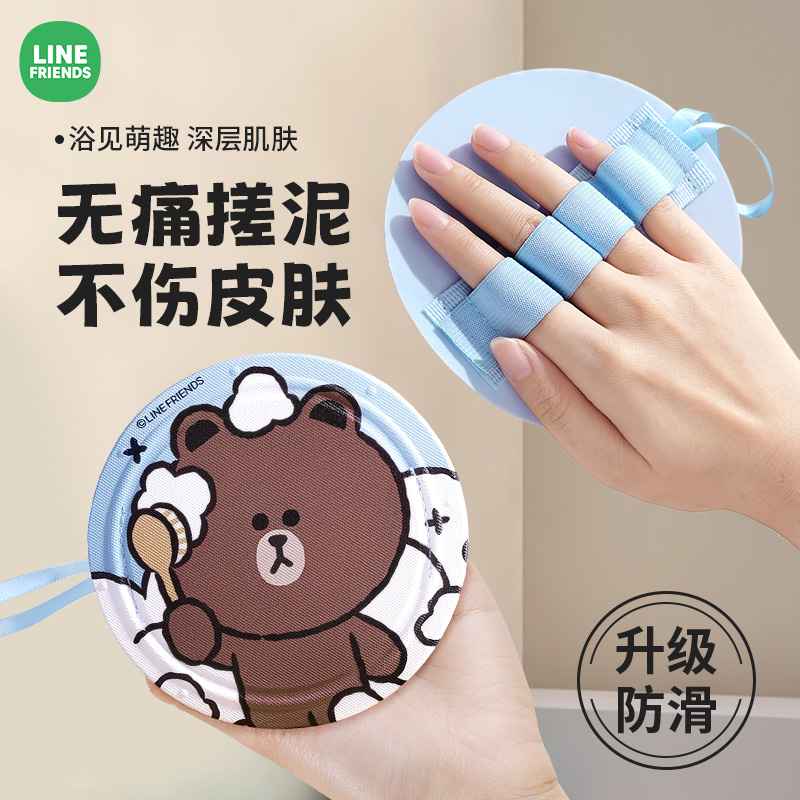 宋祖儿同款搓澡神器布朗熊联名