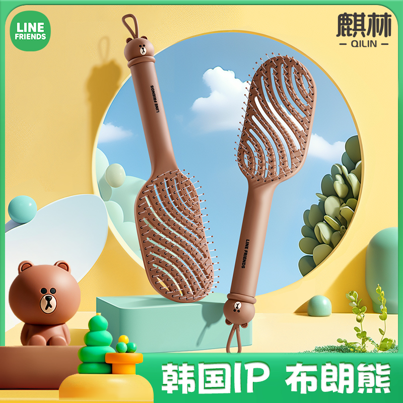 布朗熊蓬松颅顶按摩镂空梳