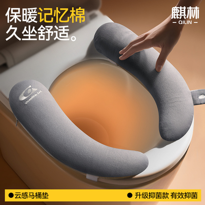 2025新款加厚马桶垫防水粘贴式