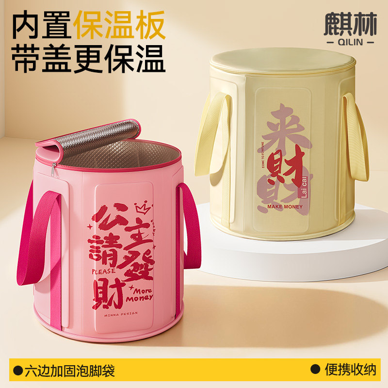 可折叠便携式加厚防烫泡脚桶