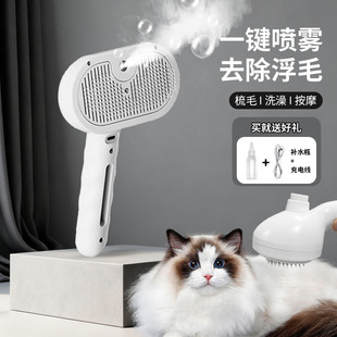 宠物梳子猫毛梳狗毛刷排梳针梳梳毛专用去浮毛长毛猫比熊洗澡神器