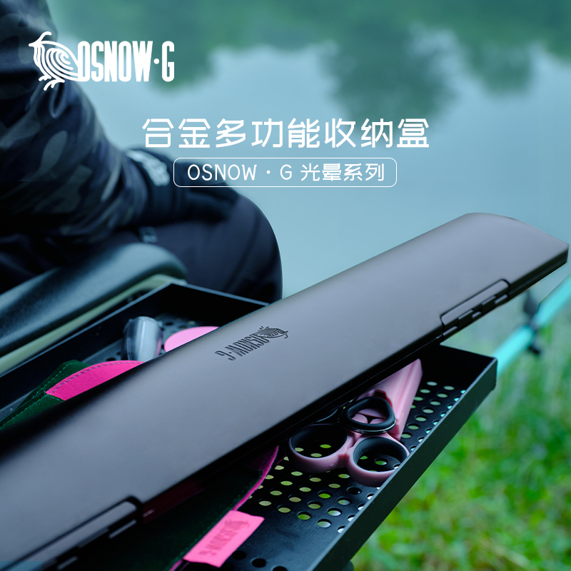 OSNOWG多功能渔具收纳盒鱼线主线轴鱼漂盒子线盒双层便携大容量