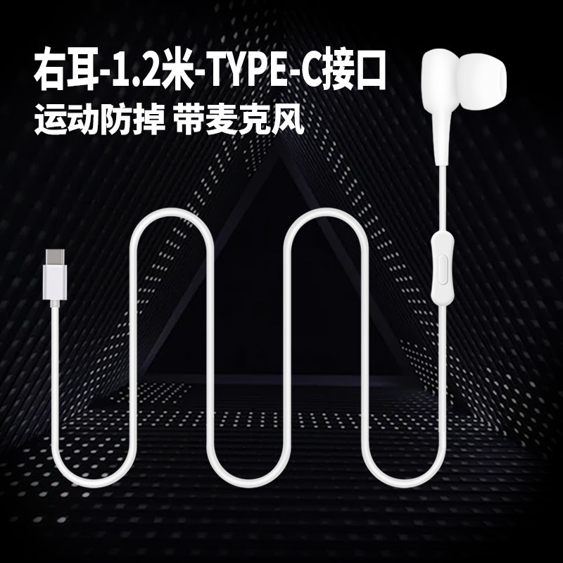 飚声右耳单边单线带麦带话筒有线耳机入耳式驾驶员老司机开车专用
