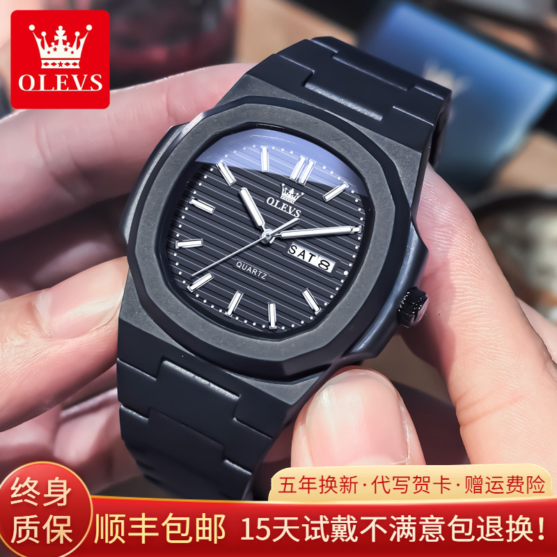 2025新款青少年手表时尚潮流机械表初高中男女学生防水儿童石英表