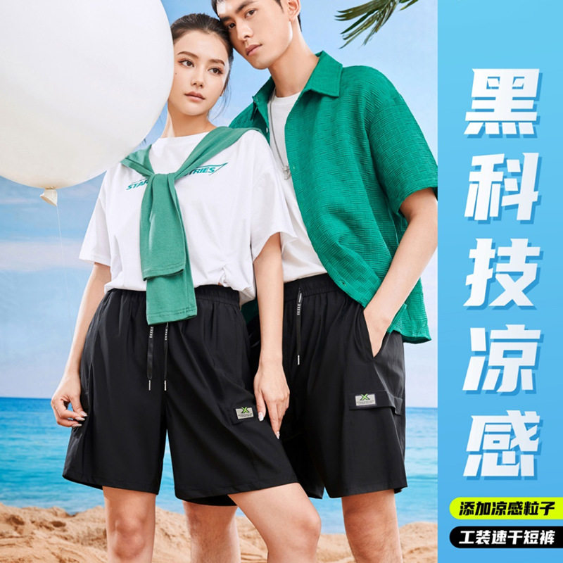 夏季新款防晒防污宽松运动情侣款休闲裤