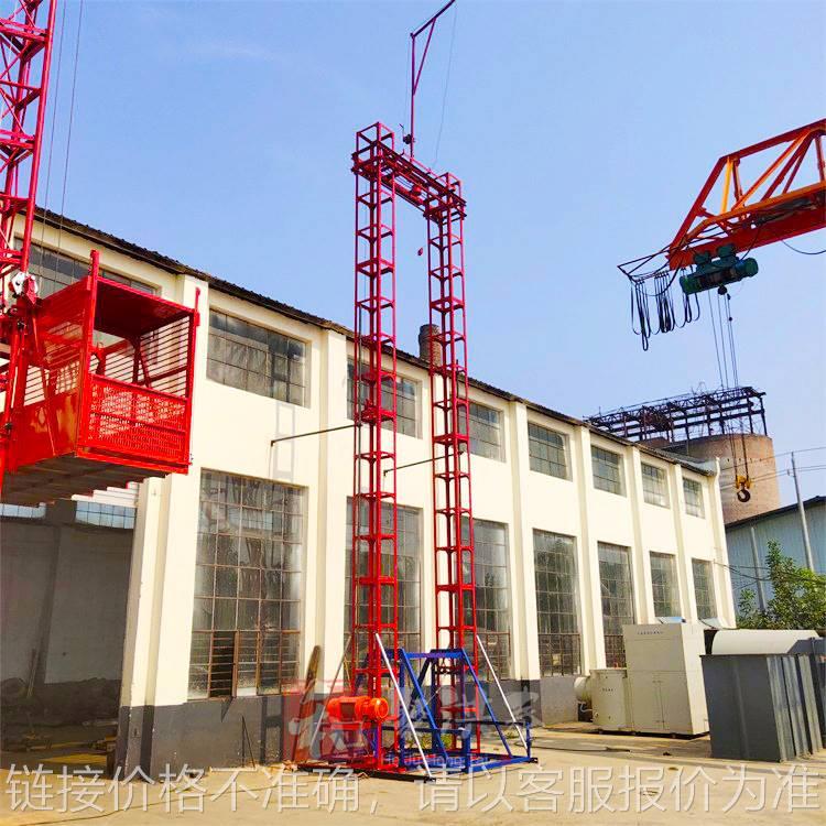 工地龙门架升降机建筑物料提升机sse160型24米单笼物料施工升降机