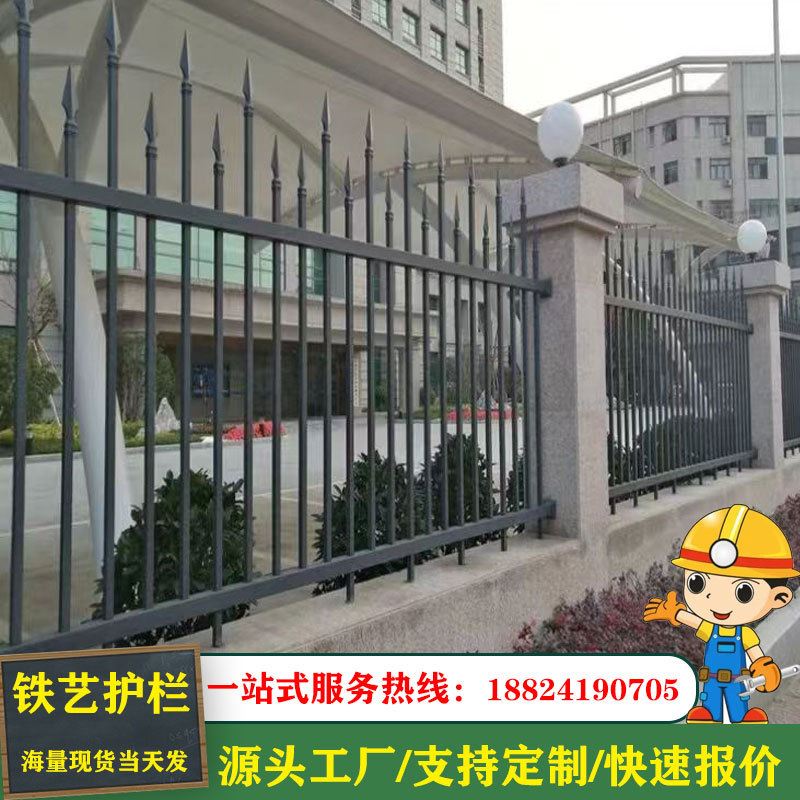 小区铁艺栏杆厂家 旅游区酒店异形锌钢围墙护栏 庭院住宅区隔离栏