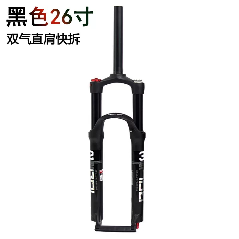 Вилка горного велосипеда, 29 дюймов, амортизатор