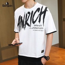 短袖T恤男潮流韩版宽松s五分袖男装夏装衣服青少年学生半袖体恤衫