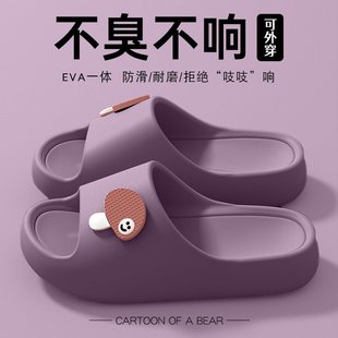 男士 美式 家居室内浴室洗澡防滑防臭EVA家用凉拖鞋 踩屎感拖鞋 女款