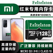 Note5 note7Pro 6a手机TF卡 适用于红米手机内存卡5Plus