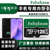 r11s A95高速存储sd卡 r15 适用于OPPO手机内存卡TF卡a5