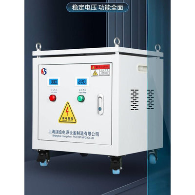 380V变220V转200V480V440V660V690V三相干式隔离变压器120KVA415V