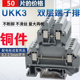 导轨端子 UK双进双出2.5组合式 双层通用接线端子排 UKK3