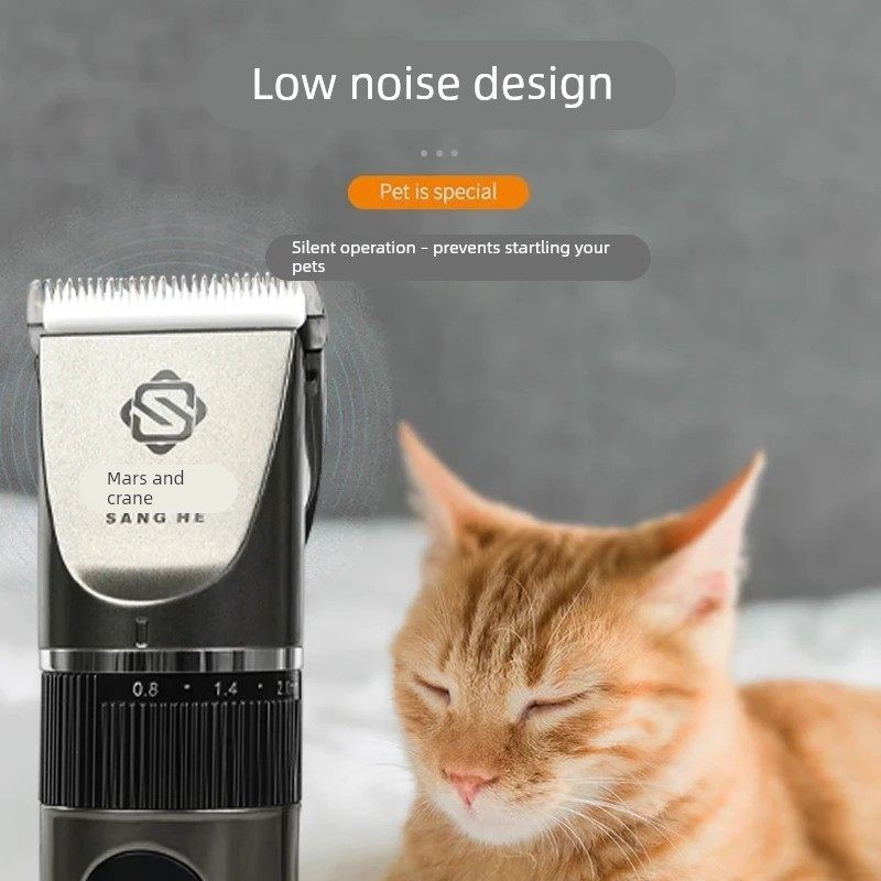 桑鹤宠物电推剪狗狗猫咪剃毛器静音修剪泰迪剪毛专用大功率电推子