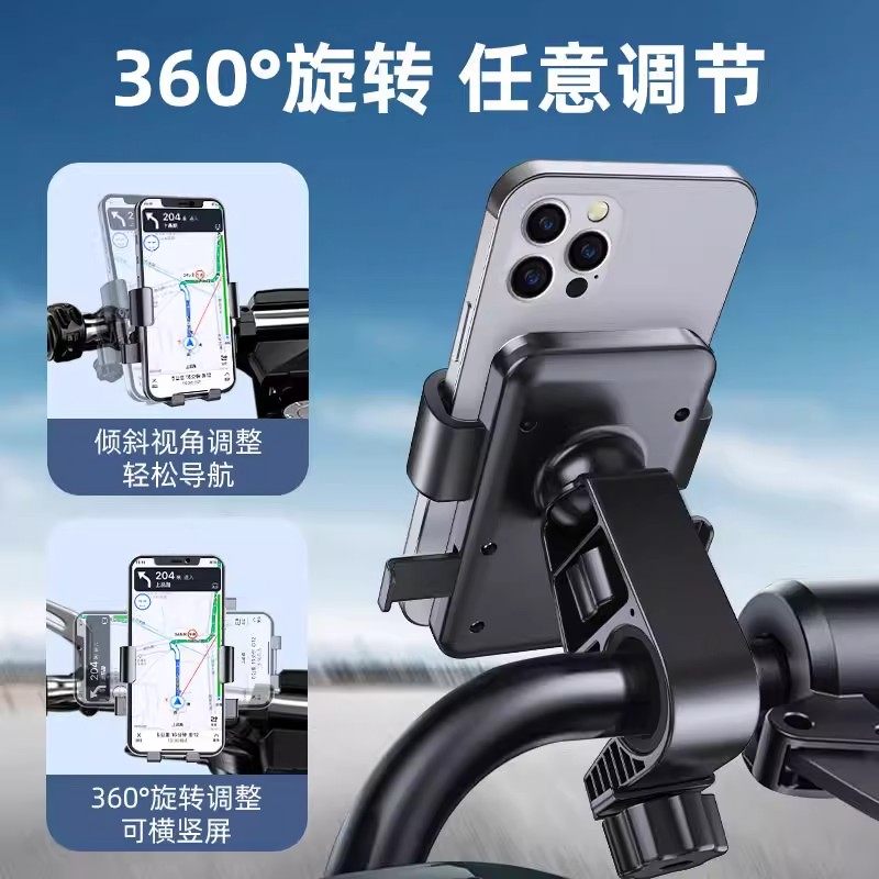 自行车手机支架摩托车导航架外卖支架铝合金电动车骑行固定架,电动车/配件/交通工具,电动车手机导航支架,淘宝优惠券,粉丝福利购,淘宝优惠卷