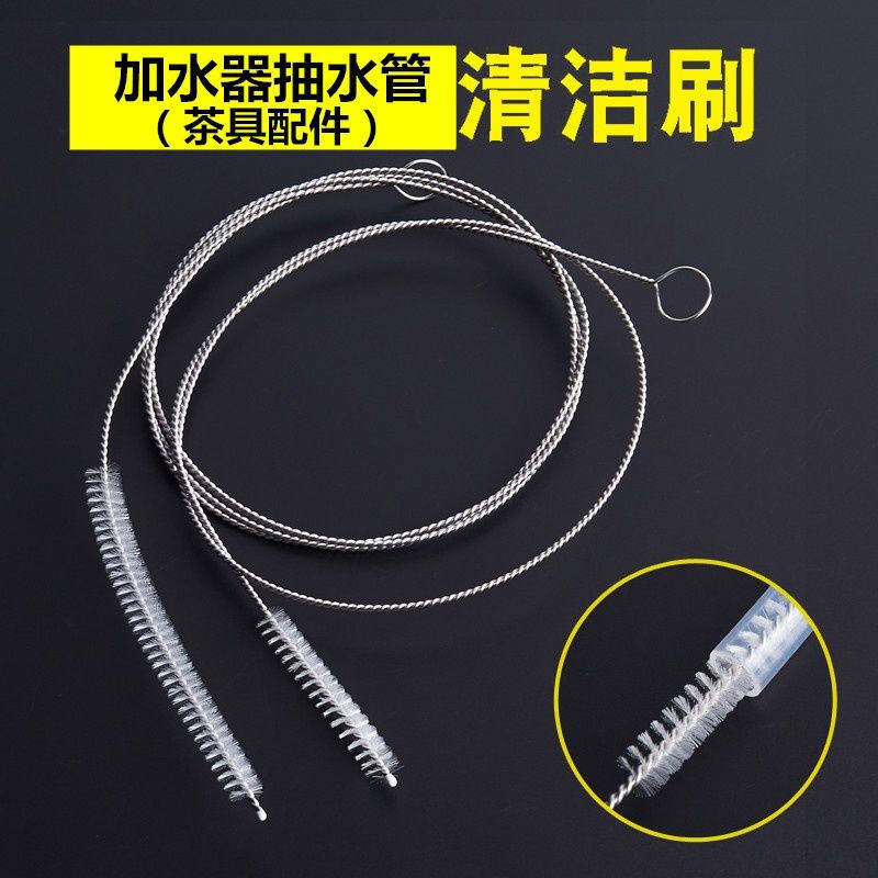 茶具上水管清洁刷茶盘抽水吸水软管内壁细长清洗刷子硅胶管道疏通