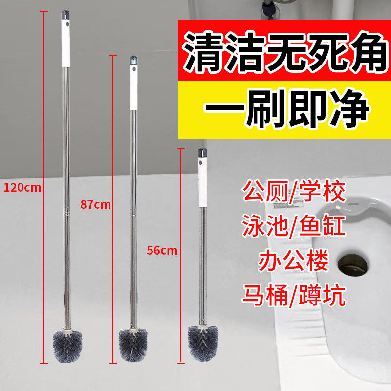 卫生间厕所刷超长马桶刷蹲坑免弯腰防飞溅鱼缸垃圾桶清洁专用长杆