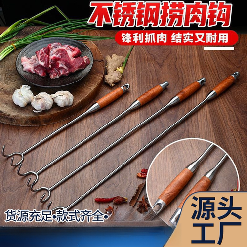 捡蘑菇捡菌子工具采蘑菇二齿耙不锈钢抓钩捞肉尖钩拾捡菌