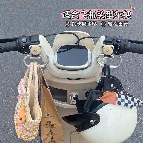 电动车前置通用挂钩粗把手加长款强力承重织带可调节头盔挂物挂钩