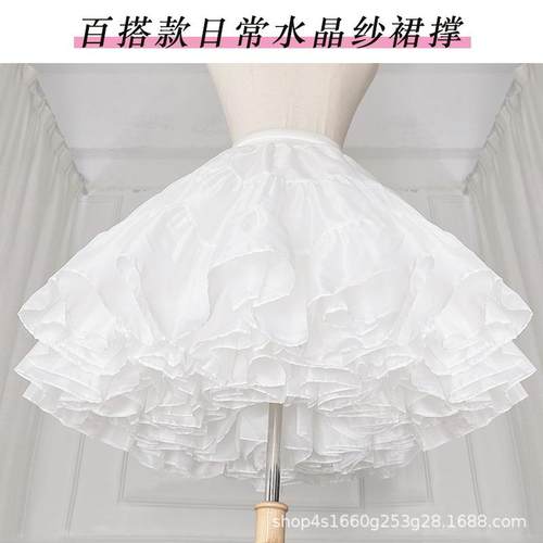 云朵撑Lolita裙撑45CM日常35无骨