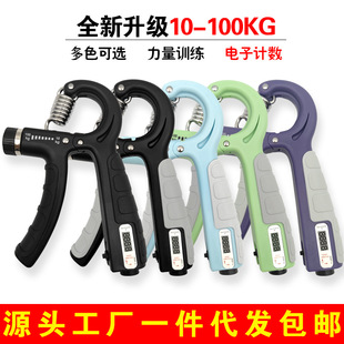 10-120公斤可调节健身器材握力器男高级专业训练手练小臂手劲电子