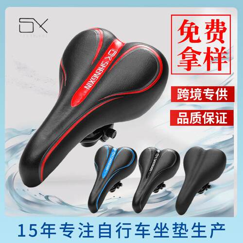 适用永久凤凰自行车坐垫邪气鞍座
