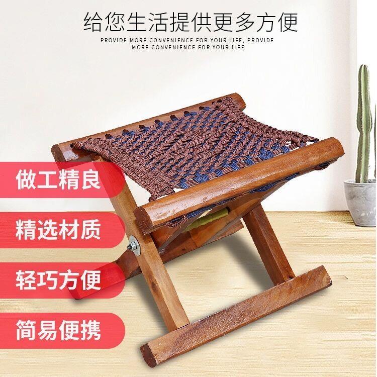 槐木马扎实木折叠便携家用小凳子山东小马扎户外椅钓鱼椅子马凳