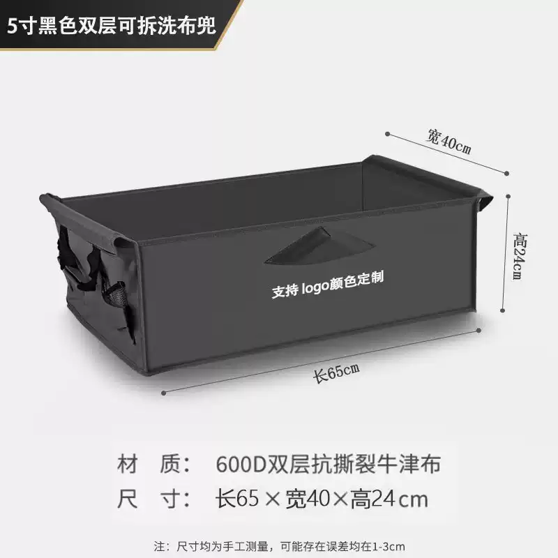 露营车布袋车兜可折叠聚拢型内袋