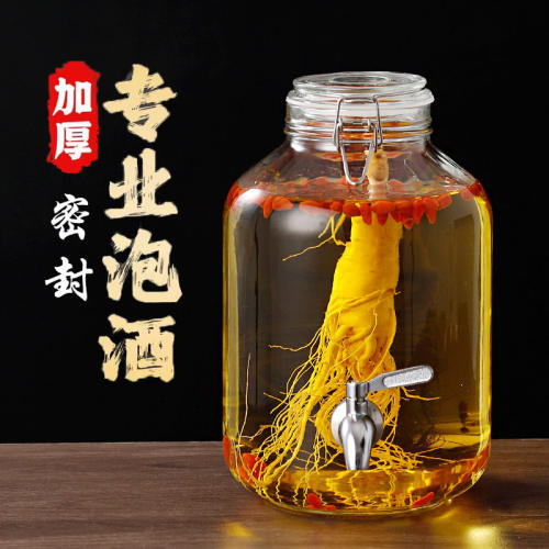 泡酒玻璃瓶高档密封酒坛子10斤装酒容器人参药酒罐专用白酒瓶空瓶