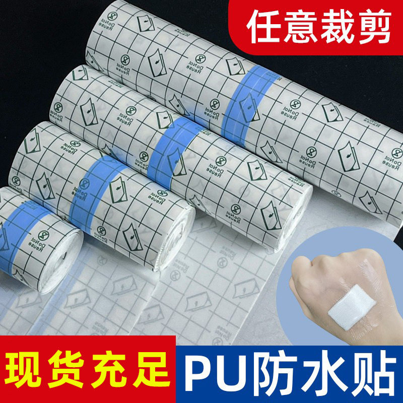 羽绒服外套衣领子防蹭粉底液透明防脏神器一次性衬衫袖口防污渍贴