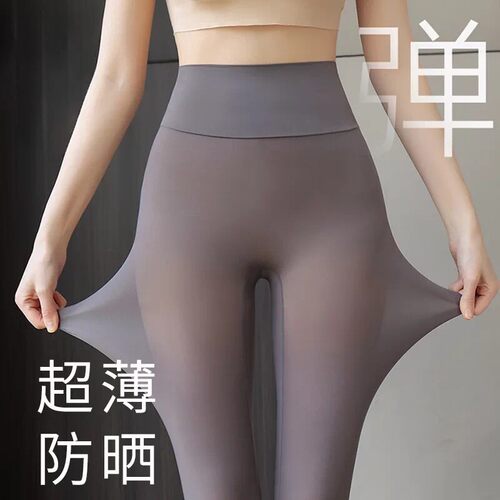夏季超薄冰丝鲨鱼裤2025新款防晒打底裤高腰提臀紧身裤可外穿