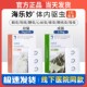 海乐妙猫咪驱虫药成猫幼猫体内用打虫药蛔虫绦虫猫内外一体驱虫药