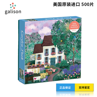 Galison花园小径拼图500片进口拼图成人解压益智玩具 官方授权