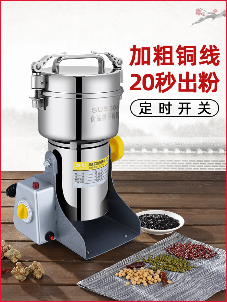 材打粉碎机超细研磨家用小
