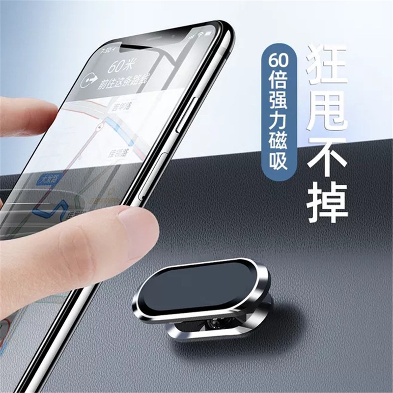 车载手机支架汽车用品磁吸式车内导航支撑架车上固定专用2024新款