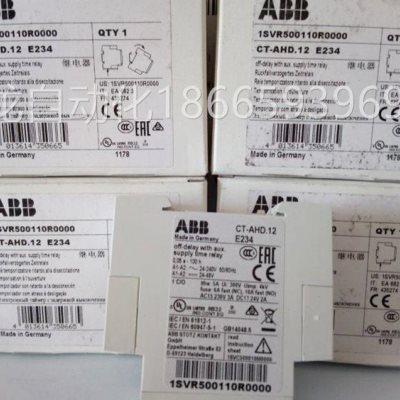 全新【全新原装正品】ABB时间继电器 CT-AHD.12 05s-100h, 1c/o原