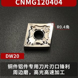 铝用刀片 金刚石PCD CCGT09T304菱形 内孔外圆铜铝专用数控车刀片