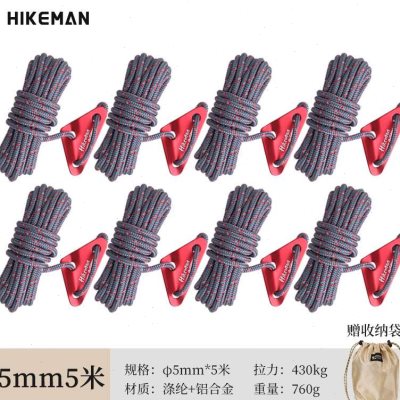 HIKEMAN户外反光营绳多功能天幕风绳实芯帐篷固定绳三角扣调节绳