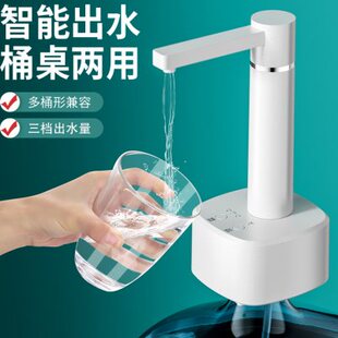 三挡定量抽水机 拜杰抽水器 家用桶桌两用电动上水器饮用水抽水泵