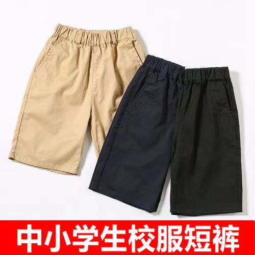 儿童短裤夏薄款藏青男童女童黑休闲五分中裤子中大童卡其色校服裤